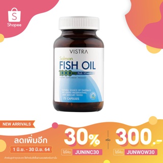 Vistra Salmon Fish Oil 1000mg Plus Vitamin E วิสทร้า น้ำมันปลาแซลมอน 1000 มก.ขนาด 45/75 เม็ด [ 20738 / 20740 ]