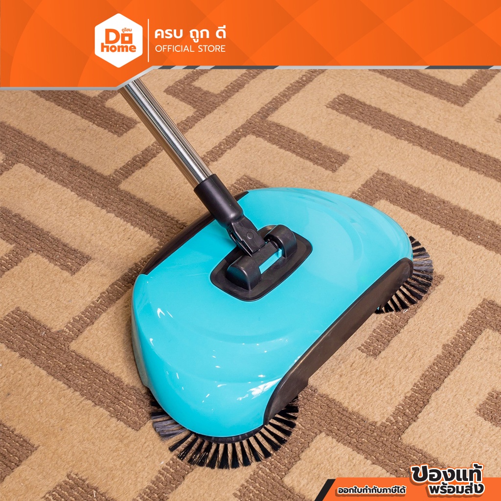 Doklean ไม้กวาดดูดฝุ่นอัจฉริยะ รุ่น MM-21 สีฟ้า |ZWF|