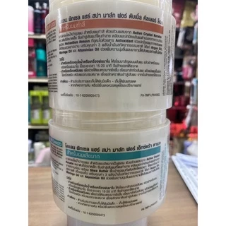 #Lolane #Pixxel #Hair #Spa #Mask #CRYSTAL #KERATIN #เคราตินทรีทเม้นท์ #ขนแกะ #โลแลน 2 ขนาด