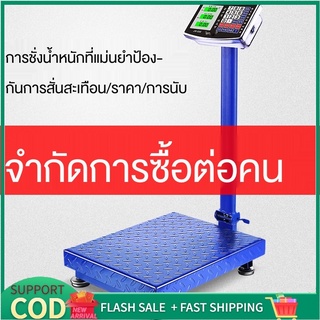 【Accurate】 เครื่องชั่งดิจิตอล ตราชั่ง กิโลดิจิตอล 180กก..□◘ เครื่องชั่งน้ำหนักอิเล็กท เครื่องชั่งอาหาร สะพานชั่งน้ำหนัก