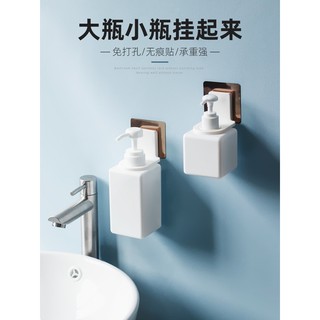 soap bottle holder ตะขอติดผนังแขวนขวดสบู่