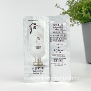 (Peeling สครับผิวอย่างอ่อนโยน : exp 10/2025) 𝐓𝐡𝐞 𝐡𝐢𝐬𝐭𝐨𝐫𝐲 𝐨𝐟 𝗪𝐡𝐨𝐨 𝐁𝐫𝐢𝐠𝐡𝐭𝐞𝐧𝐧𝐢𝐧𝐠 𝐏𝐞𝐞𝐥𝐢𝐧𝐠 𝐆𝐞𝐥 (𝟐𝐦𝐥)⁣⁣⁣