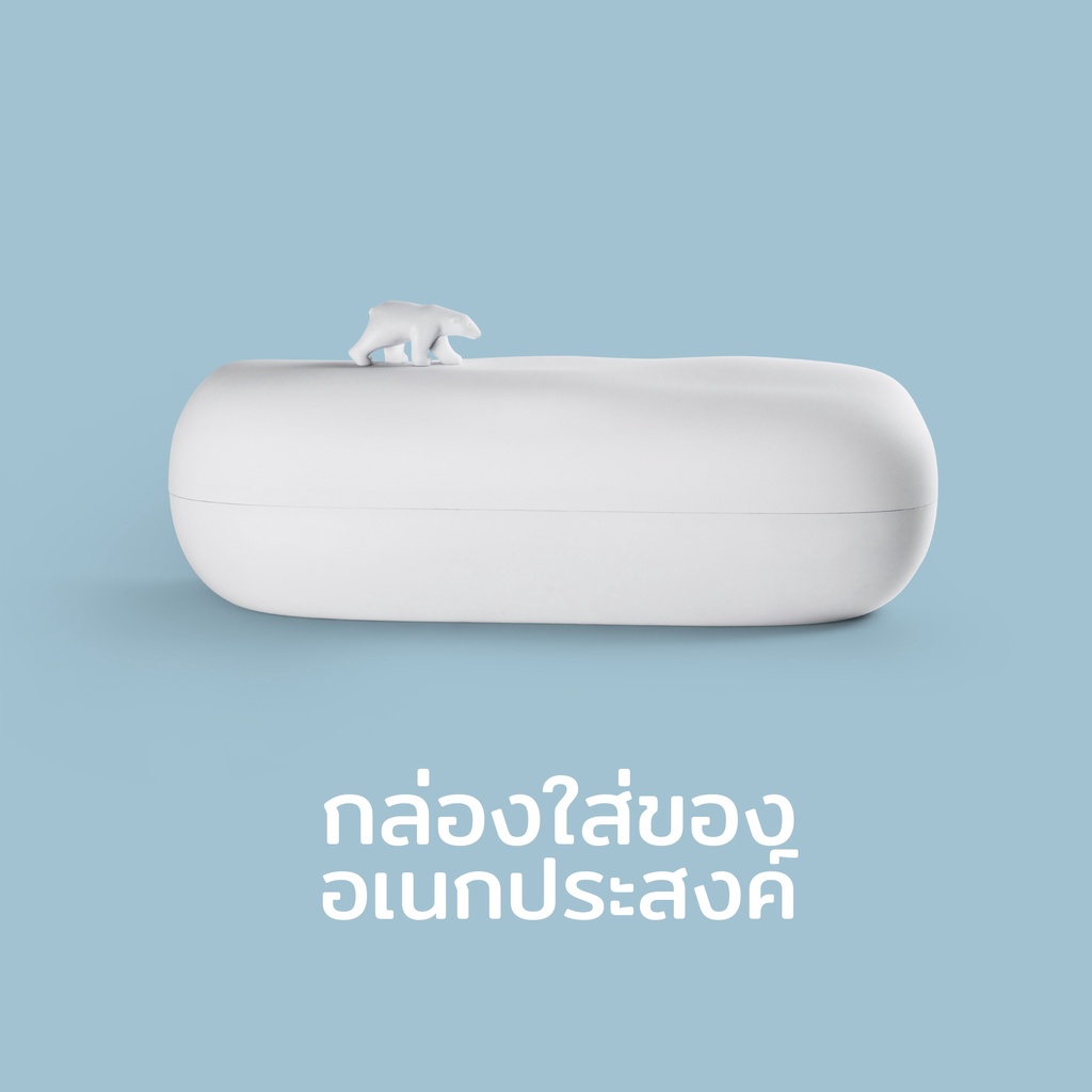 Polar Bear Iceberg Container กล่องเอนกประสงค์ กล่องใส่ปากกา ดีไซน์ หมีขั้วโลก Qualy (ควอลี่)