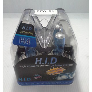 ชุดไฟหน้ารถยนต์ Professional Halogen Lamp System