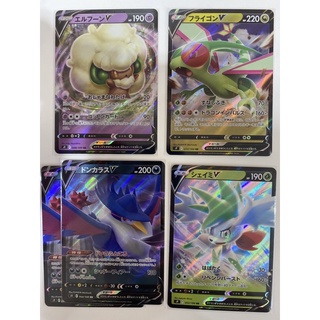 การ์ดโปเกมอน JP ชุดสตาร์เบิร์ท star burst รหัส s9 ระดับ RR ของแท้ ภาษาญี่ปุ่น pokemon card jp