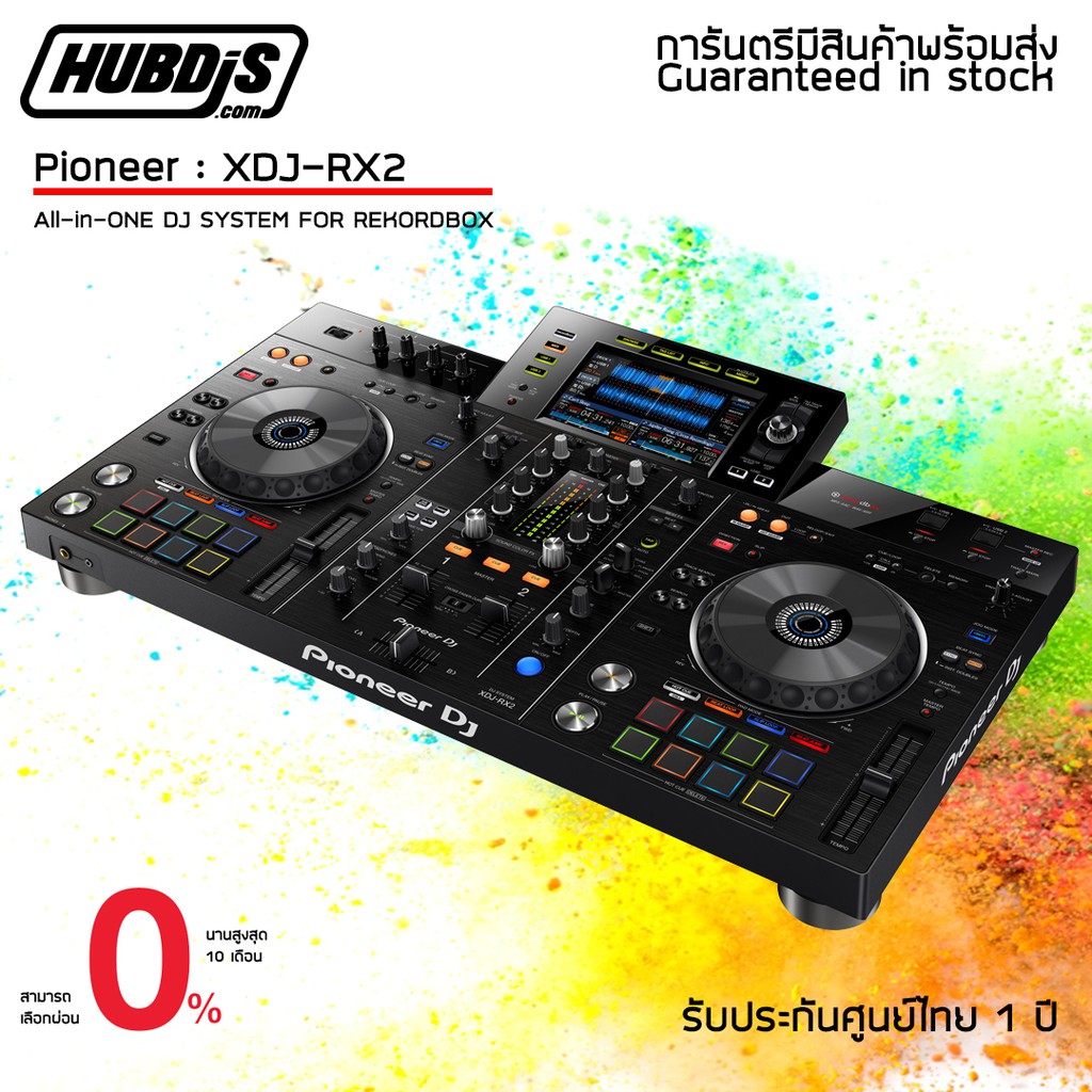 PIONEER : XDJ-RX2 All-in-ONE DJ SYSTEM FOR REKORDBOX เครื่องเล่นดีเจ