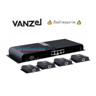 VANZEL (รบกวนสอบถามสินค้าก่อนสั่งชื้อ) 1 IN 4 OUT HDMI SPLITTER WITH EXTENDER VIA CAT6 รุ่น LH-104EB