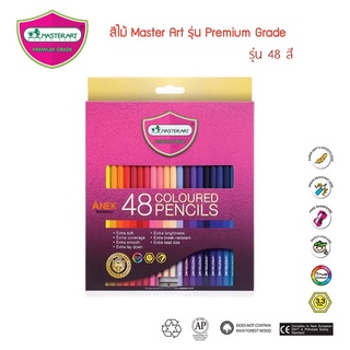 สีไม้มาสเตอร์อาร์ต Master Art รุ่น Master Series 48สี ถูกที่สุด!!