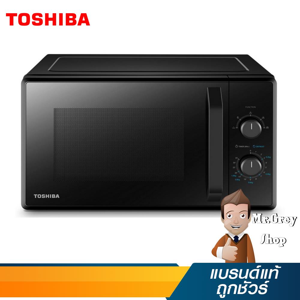 TOSHIBA เตาอบไมโครเวฟ พร้อมระบบย่าง 24 ลิตร 800/1000 วัตต์ รุ่น MW2AG24PC BK (18242)