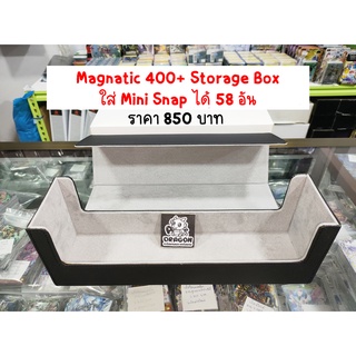 Magnetic 400+ Storage Box ปิดล็อคด้วยระบบแม่เหล็ก