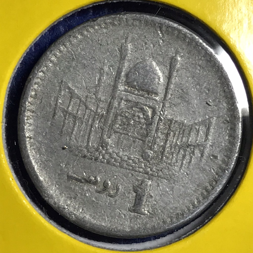 No.15002 ปี2009 ปากีสถาน 1 RUPEE เหรียญสะสม เหรียญต่างประเทศ เหรียญเก่า หายาก ราคาถูก