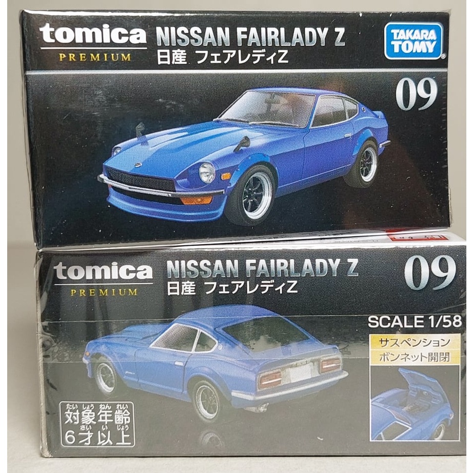 CL9 รถโทมิก้าขนาดเล็ก 🌱 Tomica Premium กล่องดำ No.09 Nissan Fairlady Z blue 1:58 กล่องใหม่สวยในซีล
