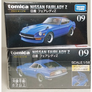 sh โมเดลรถโทมิก้าขนาดเล็ก Tomica Premium กล่องดำ No.09 Nissan Fairlady Z blue color scale 1:58 กล่องใหม่สวยในซีล