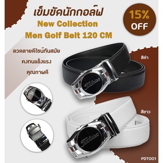 เข็มขัดนักกอล์ฟ (PDT001)  TT New Collection Men Golf Belt  120cm