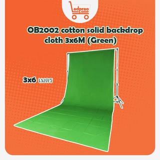 ผ้าฉากหลังเขียว ไม่รวมขาตั้ง WOB2002 cotton solid backdrop cloth 3x6M (Green)