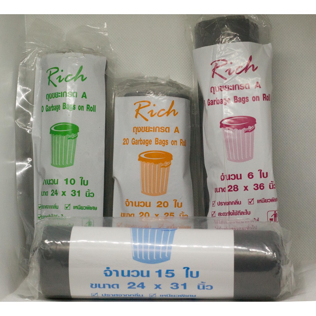 Rich ถุงขยะเกรดA แบบม้วน ปราศจากกลิ่น เหนียวพิเศษ สะดวกดึงใช้ทีละใบ มี 3 ขนาดให้เลือก (4 จำนวนให้เลือก)