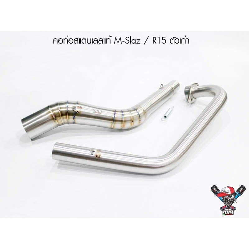 คอสแตนเลส Mslaz / R15 (ตัวเก่า) คอ 2 นิ้ว