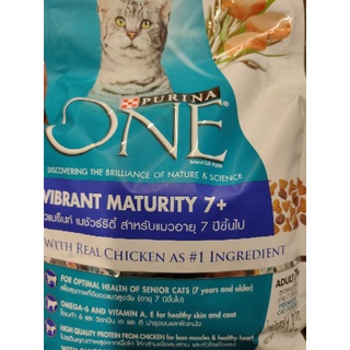 PURINA ONE 1.3 kg อาหารแมว🐱 สูตรแมวโต