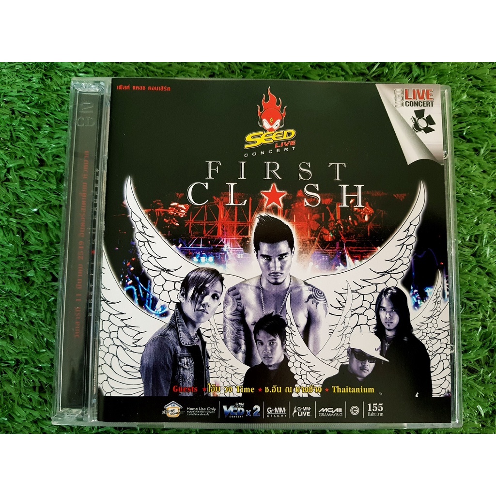 VCD คอนเสิร์ต First Clash Concert (วงแคลช) Shopee Thailand