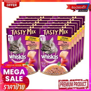 วิสกัส เทสตี้มิกซ์ อาหารแมวแบบเปียก รสเนื้อไก่ ปลาทูน่า และแครอทในน้ำเกรวี่ 70 กรัม x 12 ซองWhiskas Tastymix Cat Wet Foo