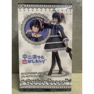 Chuunibyou demo Koi ga Shitai! - Takanashi Rikka - PM Figure - Gothic Dress (SEGA)