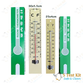 เทอร์โมมิเตอร์ไม้วัดอุณหภูมิห้อง Room Thermometer