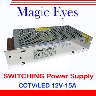 SWITCHING บรรจุ 12V 15A