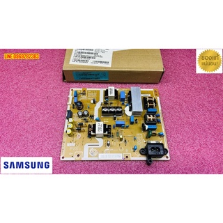 ใหม่ เบิกศูนย์ ซัพพลาย ซัมซุง supply  samsung พาร์ท BN44-00757A BN44-00757G bn44-00757f  UA48H4200 UA48H5003 UA48H5003