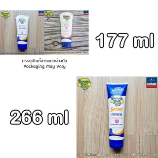 Banana Boat® Sport Mineral Sunscreen Lotion SPF 50+ บานาน่า โบ๊ท โลชั่น กันแดด กันน้ำและเหงื่อ