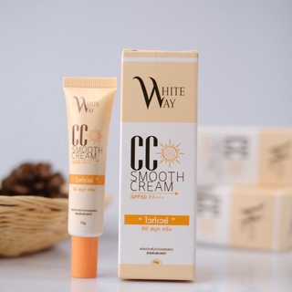 กันแดดไวเวย์ กันแดดผิวหน้า CC WHITEWAY Smooth CreamSPF50PA+++10กรัมกันแดดไวท์เวย์เเพ็คเก็ตใหม่ปรับหน้าให้ใสสว่างไม่คล้ำ