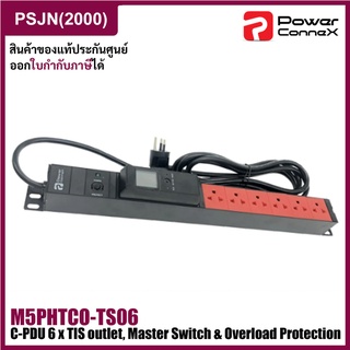 PowerConneX ปลั๊กไฟพ่วง M5PHTCO-TS06 6 ช่อง แบบ metered Volt/Watt/Amps + กันฟ้าผ่า (10000A) ป้องกันไฟเกิน 16A 3680 watt