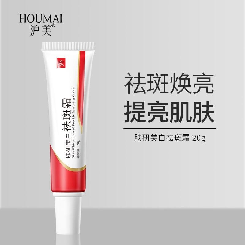 HOUMAI ครีมไวท์เทนนิ่งและครีมถอดกระ 20g Nicotinamide Moisture Beauty Salon Skin Care . Beauty White