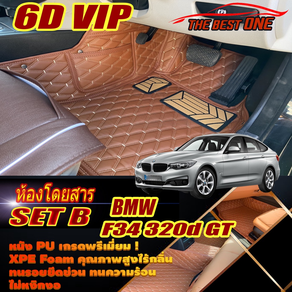 BMW 3 Series F34 320d GT 2013-2020 Gran Turismo Sedan (เฉพาะห้องโดยสาร2แถว) พรมรถยนต์ F34 320d GT พร