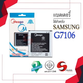 แบตสำหรับ Samsung Grand 2 / Galaxy Grand 2 / G7106 / EB-B220AC ของแท้100% รับประกัน 1ปี