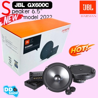 ตัวท็อป..ลำโพงแยกชิ้น ขนาด 6.5 นิ้ว เสียงดีเบสหนักJBLแท้GX600C GX SERIES