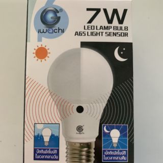 หลอดเซนเซอร์ หลอดไฟ LED เปิด-ปิด อัตโนมัติ 7w ขั้วเกลียว E27 iwachi