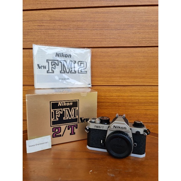 กล้องฟิล์ม Nikon FM2/T (Titanium)