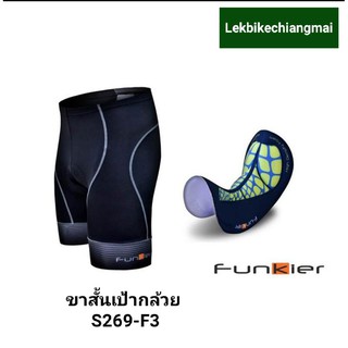 กางเกงขาสั้นผู้ชาย FUNKIER รุ่น S269-F3 เป้ากล้วย