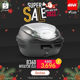 กล่องหลัง Givi รุ่น B360NTEG [SJ]