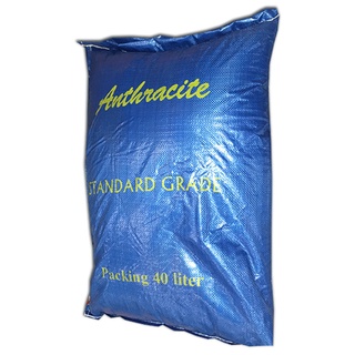 สารกรอง ANTHRACITE 40 L ต่อ BAG (Standard)