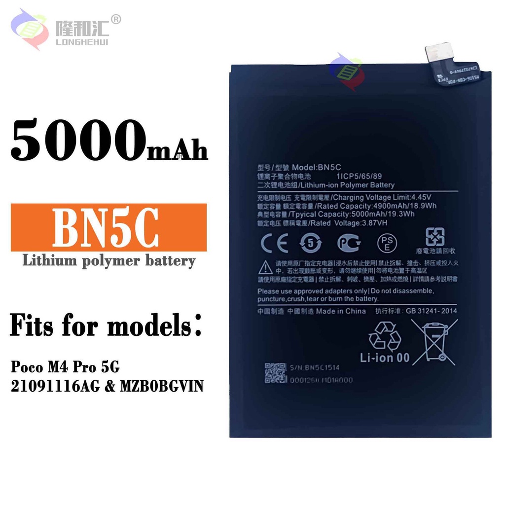 ใหม่แบตเตอรี่ 5000mAh BN5C สำหรับ Xiao mi/Poco M4 Pro 5G BN5C 5000mAh โทรศัพท์แบตเตอรี่ Series NOYT