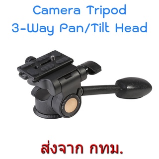 Q-08 Q08 Professional Video DSLR Camera 3-Way Fluid Tripod Monopod Head หัวแพน + Quick Release Plate 1/4" Screw