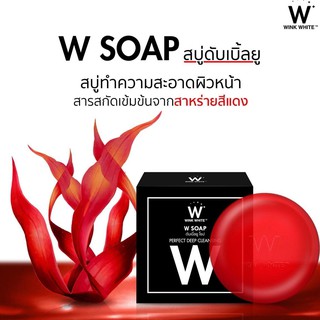 Wink White สบู่W Soap สบู่ดับเบิ้ลยู