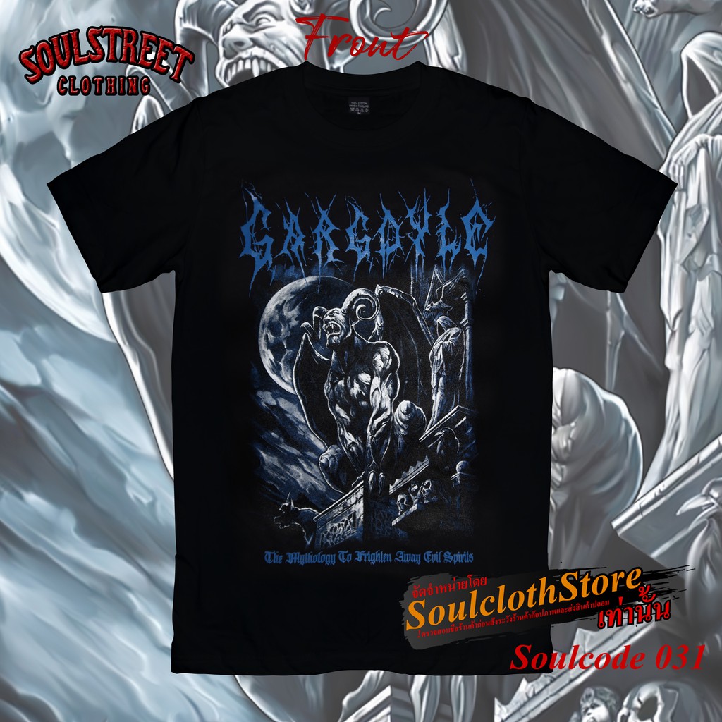 เสื้อยืด SoulStreet Clothingลาย Gargoyle  ขนาด M-4XL