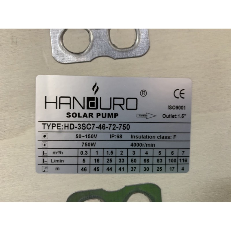 Handuro ปั๊มซัมเมอร์ส DC บัสเลส 750W บ่อ3นิ้ว น้ำออก 1.5นิ้ว
