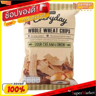 สุดพิเศษ!! เดอลาลิต้าโฮลวีทชิพส์ซาวครีม 70 กรัม/De La Lita Whole Wheat Chips Sour Cream 70g(แพ็ค2) 💥โปรสุดพิเศษ!!!💥