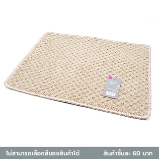 ไดโซ พรมเช็ดเท้า50x0.5x35ซม.