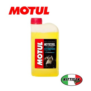 น้ำยาหล่อเย็น MOTUL EXPERT HYBRID TECH 1ลิตร