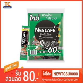 เนสกาแฟ 3in1 เบลน&amp;บรูว์ เอสเปรสโซ่ ซองสีเขียว ขนาด ซองละ15.8กรัม บรรจุ60ซอง