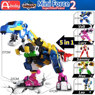 Mini Force 5 in 1 หุ่นยนต์ฟิกเกอร์ Super Dino Power 2 ขนาดเล็ก ของเล่นสําหรับเด็ก